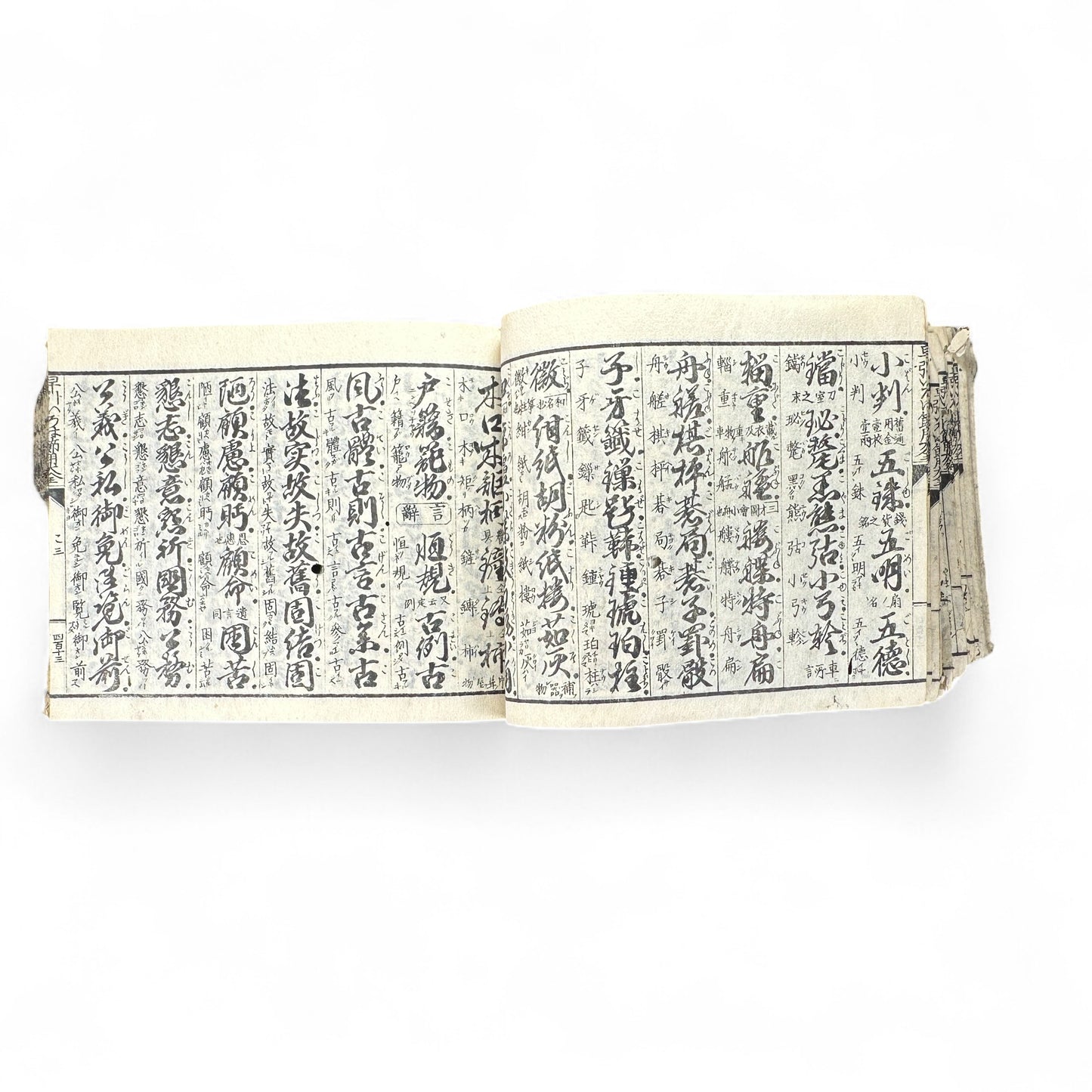 Buddhist Pilgrimage Book (納経帳) – Late Edo–Meiji Era – Kyushu Temple Records & Mantras-B65