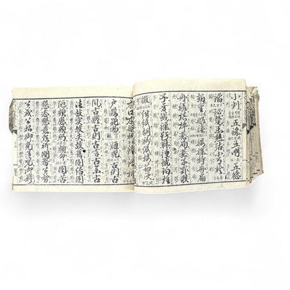 Buddhist Pilgrimage Book (納経帳) – Late Edo–Meiji Era – Kyushu Temple Records & Mantras-B65