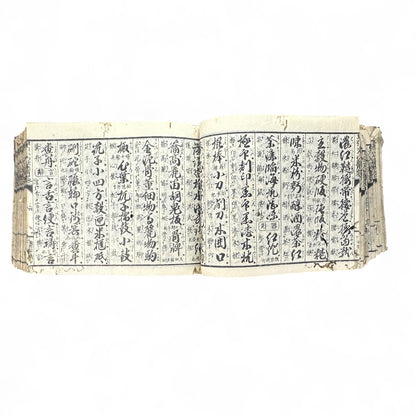 Buddhist Pilgrimage Book (納経帳) – Late Edo–Meiji Era – Kyushu Temple Records & Mantras-B65