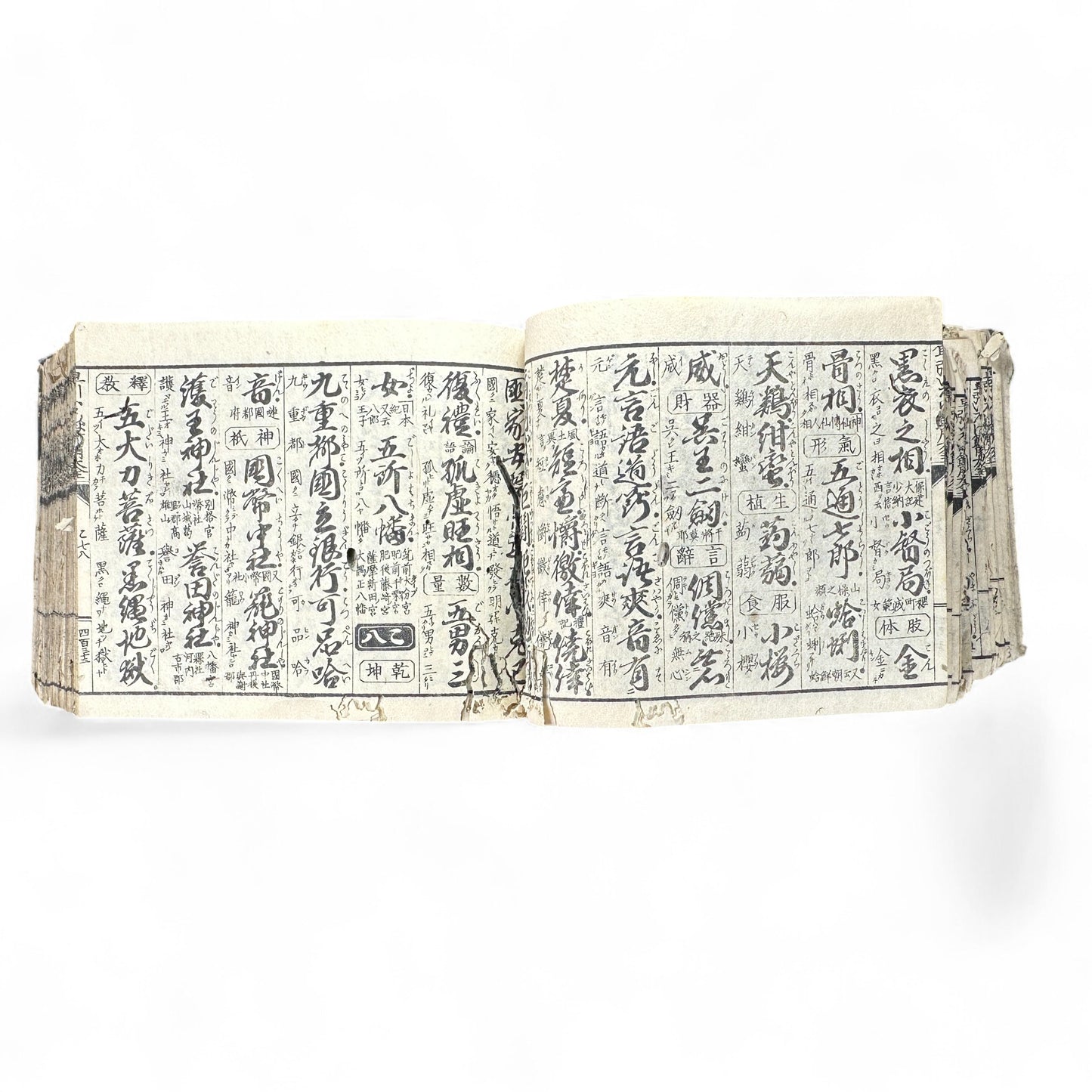 Buddhist Pilgrimage Book (納経帳) – Late Edo–Meiji Era – Kyushu Temple Records & Mantras-B65