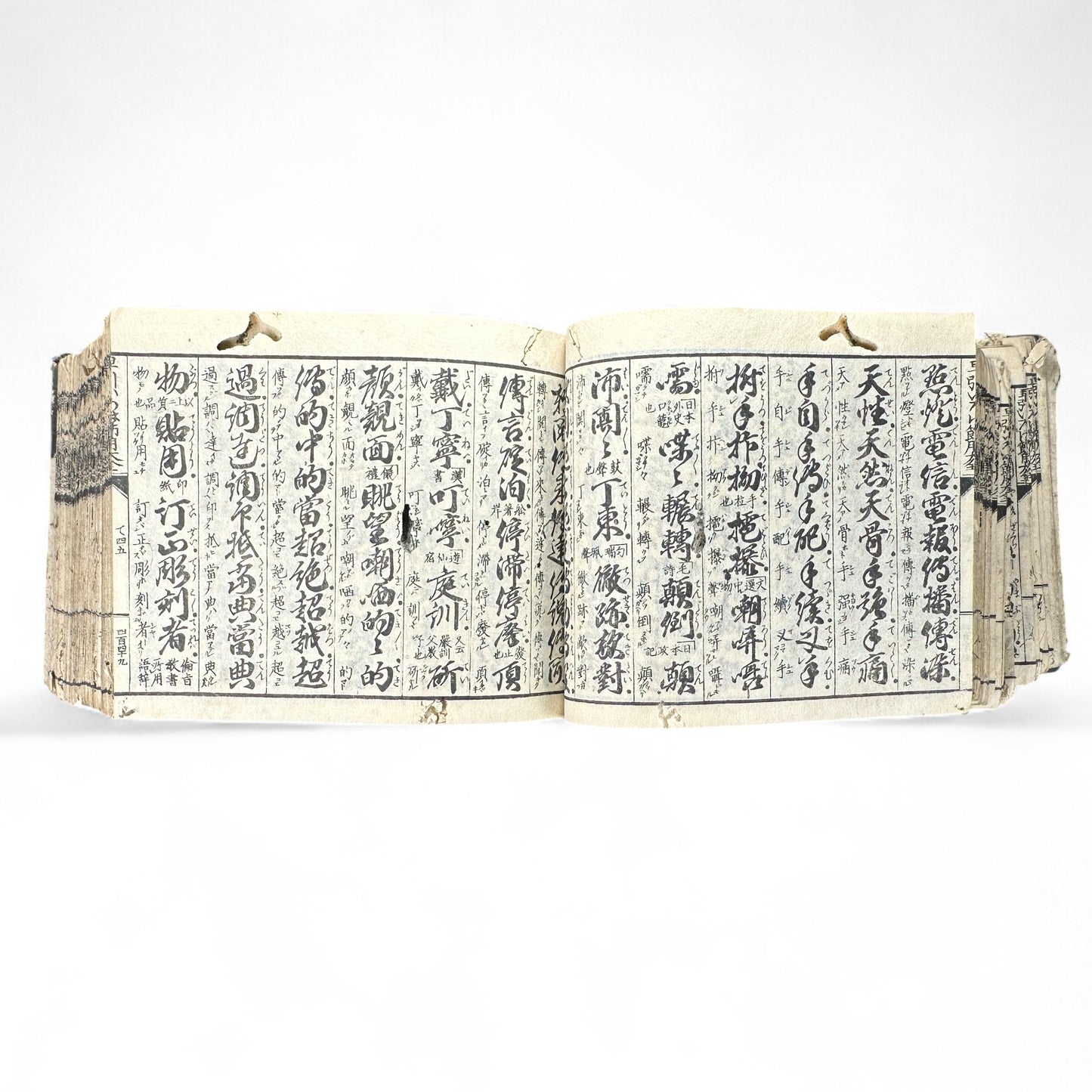 Buddhist Pilgrimage Book (納経帳) – Late Edo–Meiji Era – Kyushu Temple Records & Mantras-B65