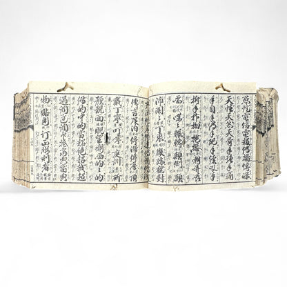 Buddhist Pilgrimage Book (納経帳) – Late Edo–Meiji Era – Kyushu Temple Records & Mantras-B65