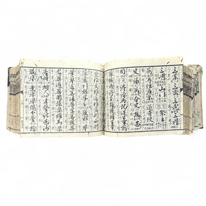 Buddhist Pilgrimage Book (納経帳) – Late Edo–Meiji Era – Kyushu Temple Records & Mantras-B65