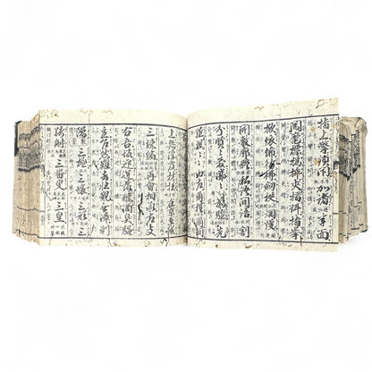 Buddhist Pilgrimage Book (納経帳) – Late Edo–Meiji Era – Kyushu Temple Records & Mantras-B65