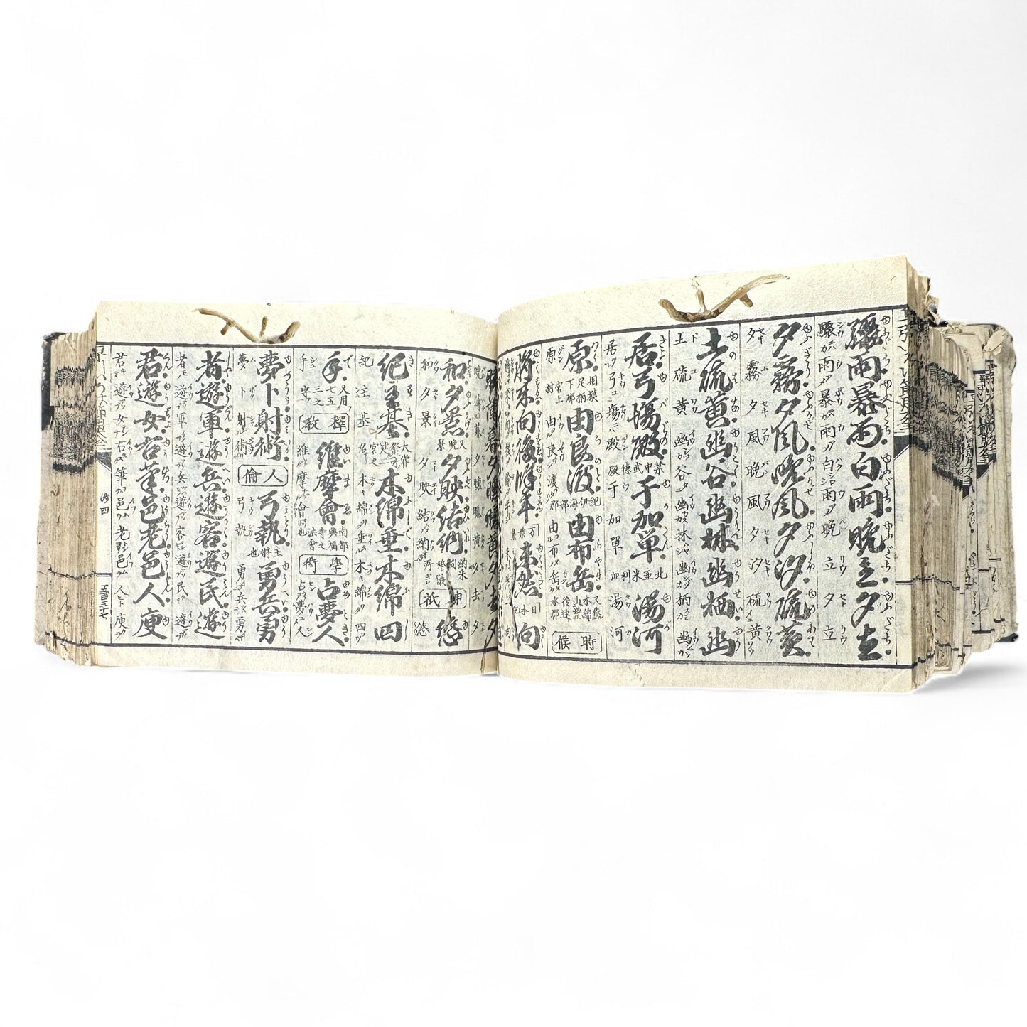 Buddhist Pilgrimage Book (納経帳) – Late Edo–Meiji Era – Kyushu Temple Records & Mantras-B65