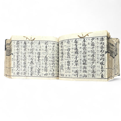Buddhist Pilgrimage Book (納経帳) – Late Edo–Meiji Era – Kyushu Temple Records & Mantras-B65