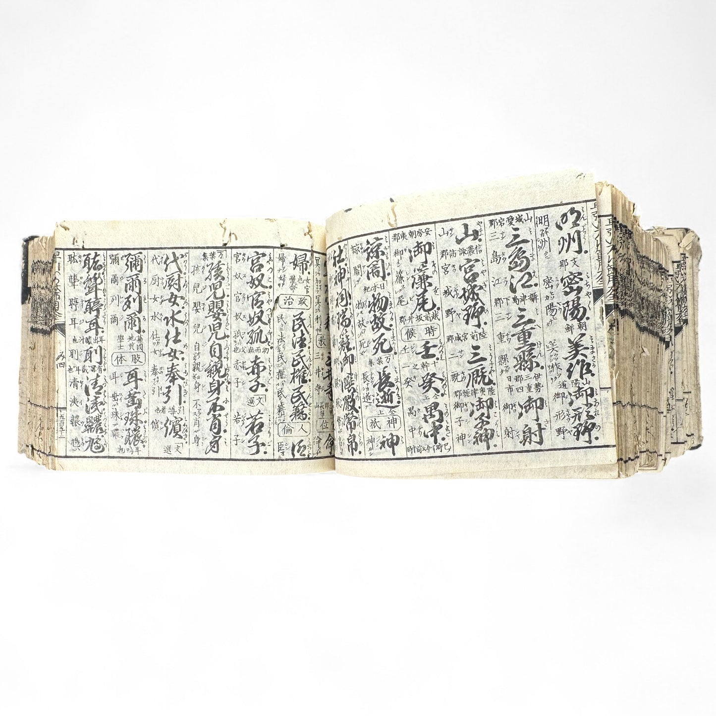 Buddhist Pilgrimage Book (納経帳) – Late Edo–Meiji Era – Kyushu Temple Records & Mantras-B65