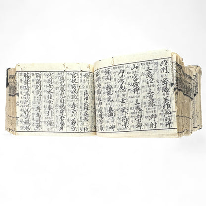 Buddhist Pilgrimage Book (納経帳) – Late Edo–Meiji Era – Kyushu Temple Records & Mantras-B65