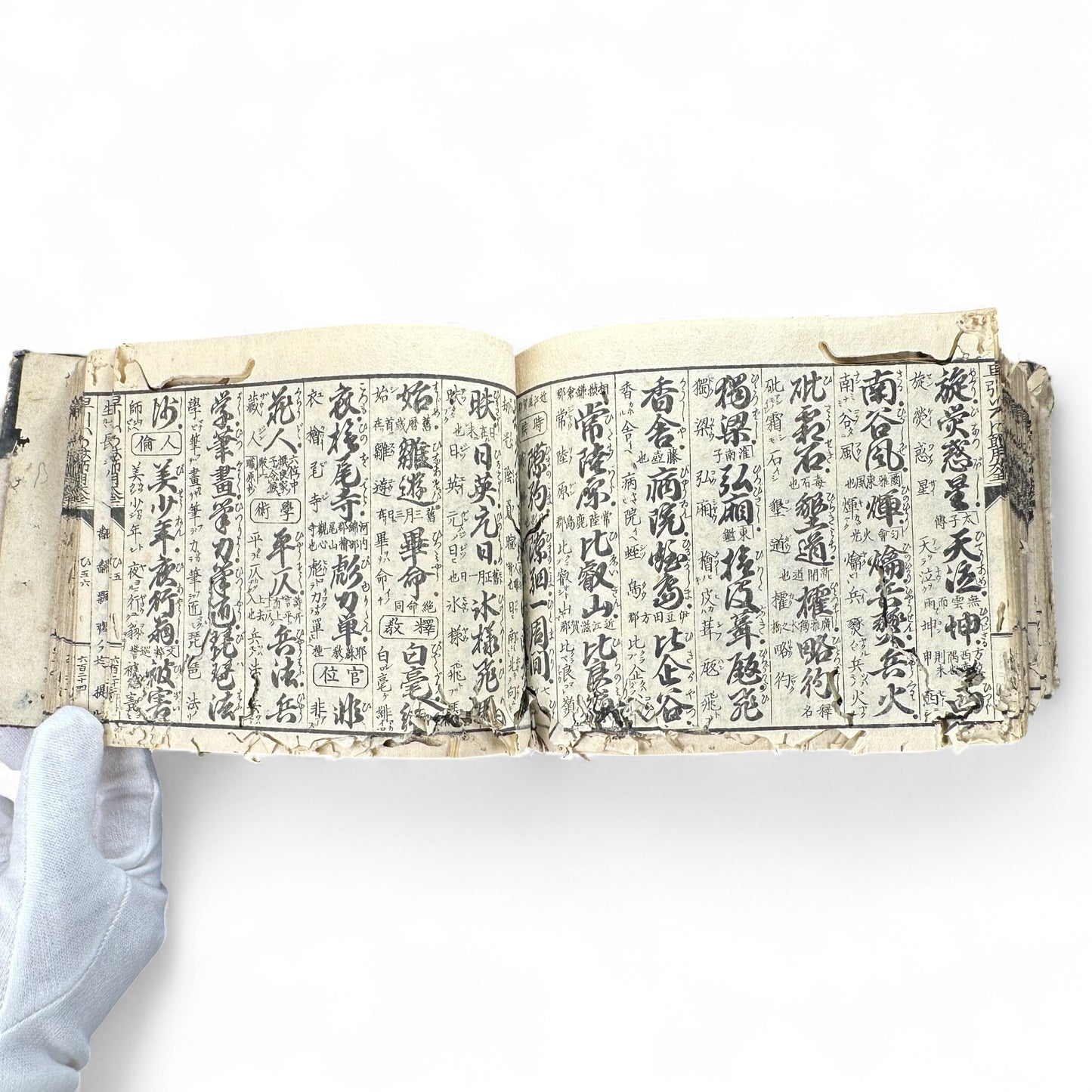 Buddhist Pilgrimage Book (納経帳) – Late Edo–Meiji Era – Kyushu Temple Records & Mantras-B65