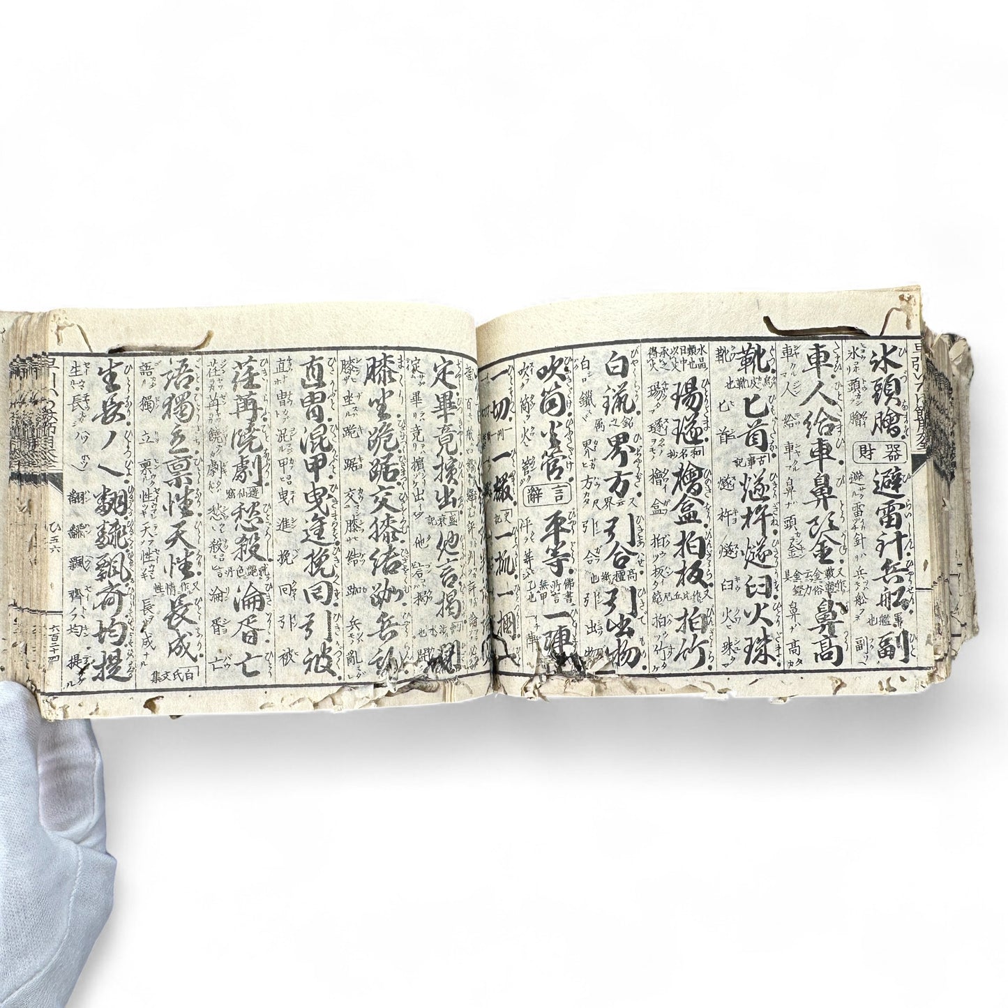 Buddhist Pilgrimage Book (納経帳) – Late Edo–Meiji Era – Kyushu Temple Records & Mantras-B65