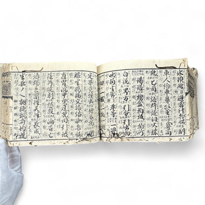 Buddhist Pilgrimage Book (納経帳) – Late Edo–Meiji Era – Kyushu Temple Records & Mantras-B65