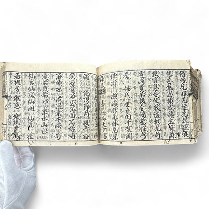 Buddhist Pilgrimage Book (納経帳) – Late Edo–Meiji Era – Kyushu Temple Records & Mantras-B65