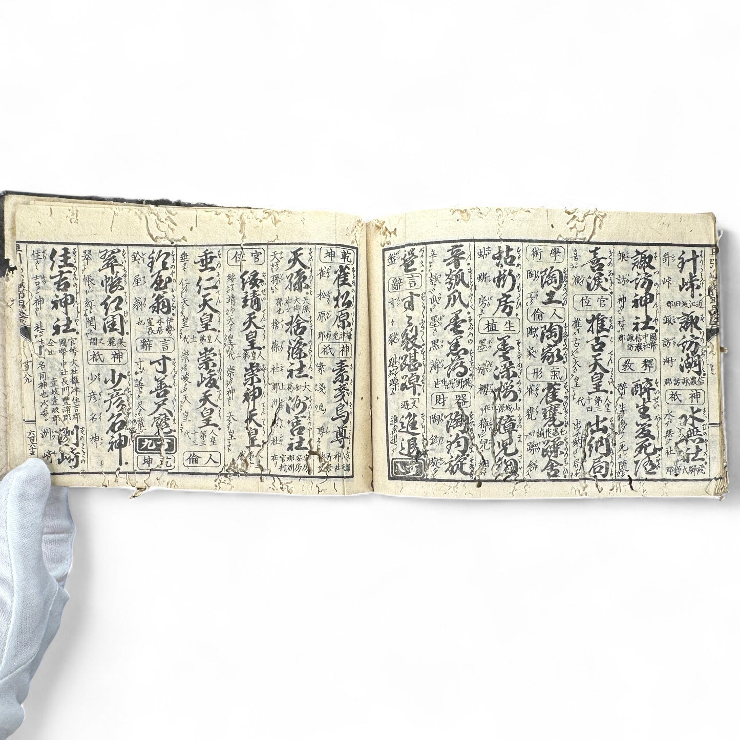 Buddhist Pilgrimage Book (納経帳) – Late Edo–Meiji Era – Kyushu Temple Records & Mantras-B65