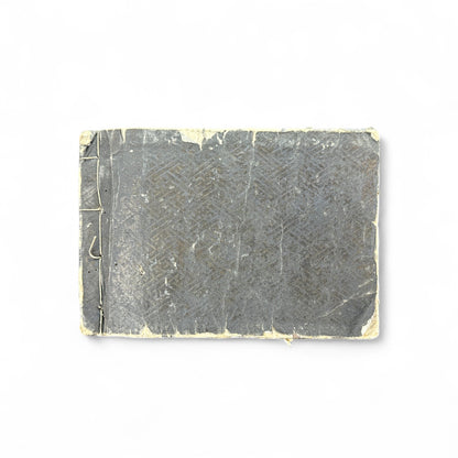 Buddhist Pilgrimage Book (納経帳) – Late Edo–Meiji Era – Kyushu Temple Records & Mantras-B65