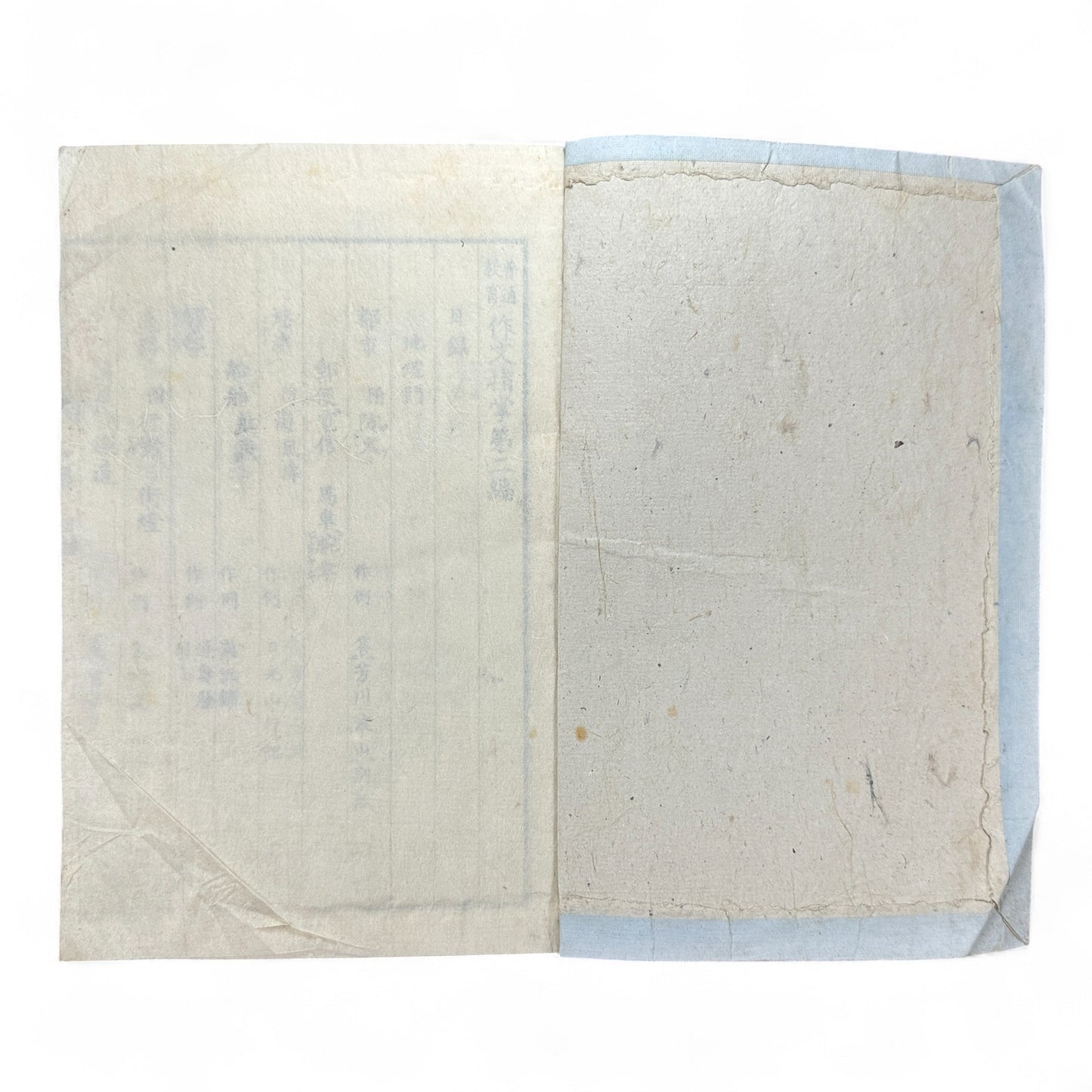 作文指導 第二編 – Meiji-Era Composition Textbook – Japanese Educational Reform Book-B66