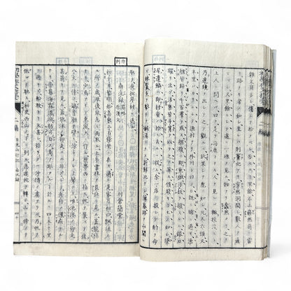 作文指導 第二編 – Meiji-Era Composition Textbook – Japanese Educational Reform Book-B66