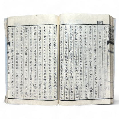 作文指導 第二編 – Meiji-Era Composition Textbook – Japanese Educational Reform Book-B66