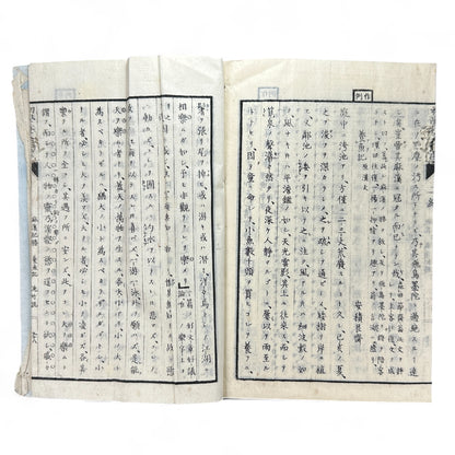 作文指導 第二編 – Meiji-Era Composition Textbook – Japanese Educational Reform Book-B66