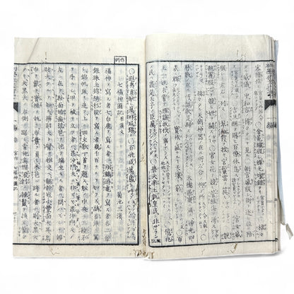 Meiji-era Japanese Educational Book – “Sakubun Shidō” 第三編 (Composition Instruction Vol. 3) – Classical Japanese Textbook on Writing & Rhetoric-B67