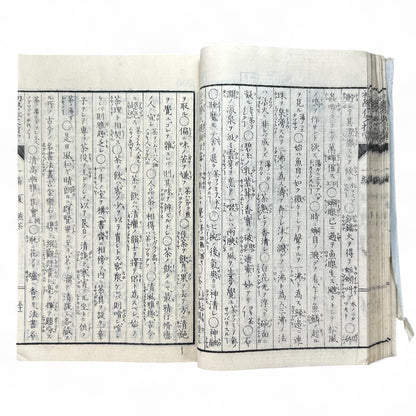 Meiji-era Japanese Educational Book – “Sakubun Shidō” 第三編 (Composition Instruction Vol. 3) – Classical Japanese Textbook on Writing & Rhetoric-B67