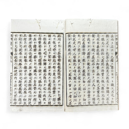 Meiji 20 (1887) Japanese Textbook – “Kōtō Shōgaku Tokuhon” 第五編 – Higher Elementary Reader with Illustrations – Ministry of Education Edition-B68