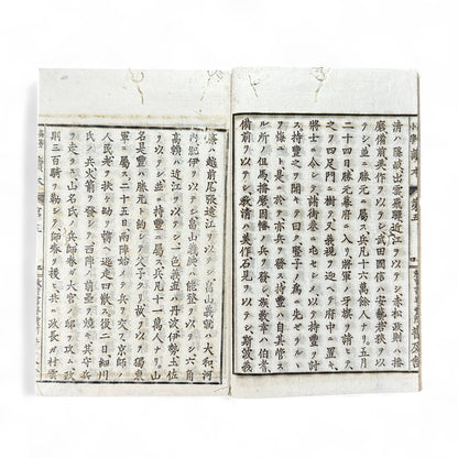 Meiji 20 (1887) Japanese Textbook – “Kōtō Shōgaku Tokuhon” 第五編 – Higher Elementary Reader with Illustrations – Ministry of Education Edition-B68