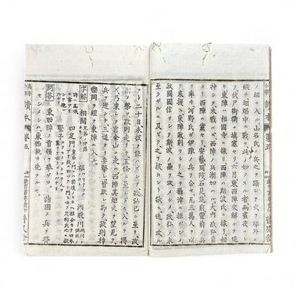 Meiji 20 (1887) Japanese Textbook – “Kōtō Shōgaku Tokuhon” 第五編 – Higher Elementary Reader with Illustrations – Ministry of Education Edition-B68