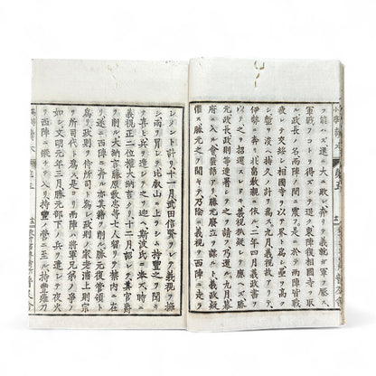 Meiji 20 (1887) Japanese Textbook – “Kōtō Shōgaku Tokuhon” 第五編 – Higher Elementary Reader with Illustrations – Ministry of Education Edition-B68