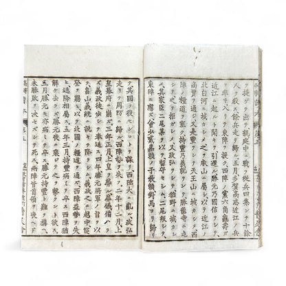 Meiji 20 (1887) Japanese Textbook – “Kōtō Shōgaku Tokuhon” 第五編 – Higher Elementary Reader with Illustrations – Ministry of Education Edition-B68