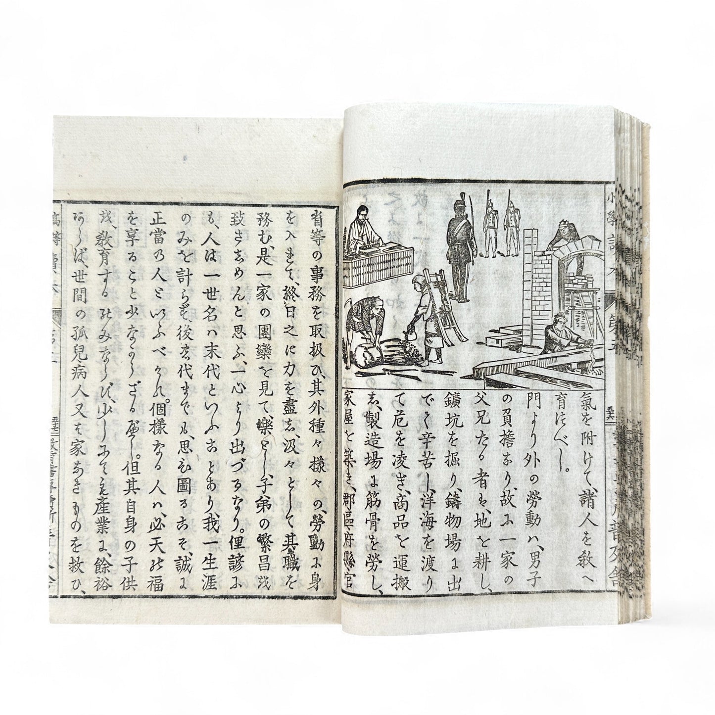 Meiji 20 (1887) Japanese Textbook – “Kōtō Shōgaku Tokuhon” 第五編 – Higher Elementary Reader with Illustrations – Ministry of Education Edition-B68