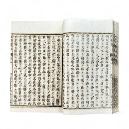 Meiji 20 (1887) Japanese Textbook – “Kōtō Shōgaku Tokuhon” 第五編 – Higher Elementary Reader with Illustrations – Ministry of Education Edition-B68