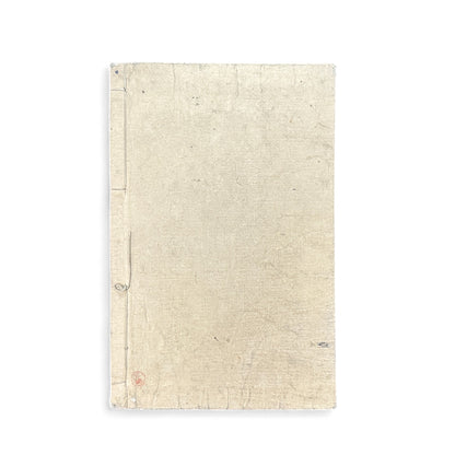 Meiji 20 (1887) Japanese Textbook – “Kōtō Shōgaku Tokuhon” 第五編 – Higher Elementary Reader with Illustrations – Ministry of Education Edition-B68