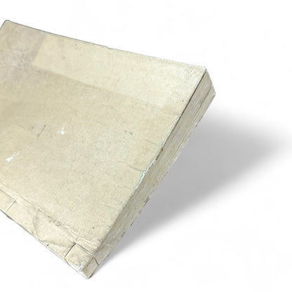 Meiji 20 (1887) Japanese Textbook – “Kōtō Shōgaku Tokuhon” 第五編 – Higher Elementary Reader with Illustrations – Ministry of Education Edition-B68