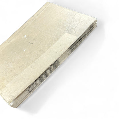 Meiji 20 (1887) Japanese Textbook – “Kōtō Shōgaku Tokuhon” 第五編 – Higher Elementary Reader with Illustrations – Ministry of Education Edition-B68