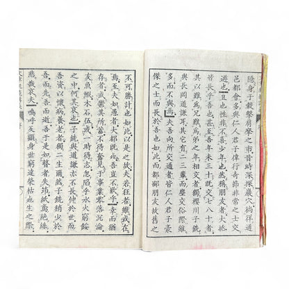 Meiji-Era “Bunshō Kihan Kōgi” 文章軌範講義 – Classical Chinese Composition Manual – Bunseidō Tokyo Edition (c.1877–1882)-B69