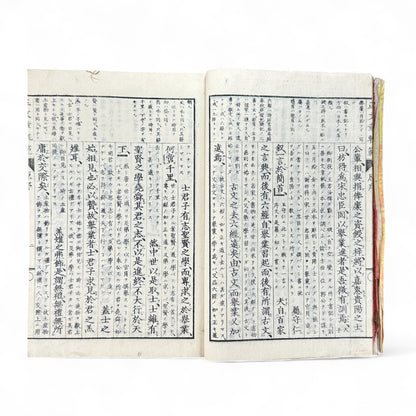 Meiji-Era “Bunshō Kihan Kōgi” 文章軌範講義 – Classical Chinese Composition Manual – Bunseidō Tokyo Edition (c.1877–1882)-B69