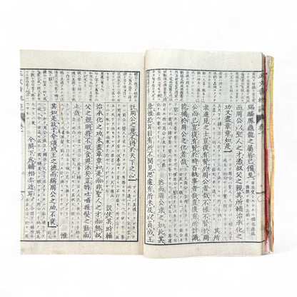 Meiji-Era “Bunshō Kihan Kōgi” 文章軌範講義 – Classical Chinese Composition Manual – Bunseidō Tokyo Edition (c.1877–1882)-B69