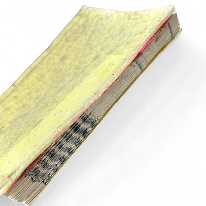 Meiji-Era “Bunshō Kihan Kōgi” 文章軌範講義 – Classical Chinese Composition Manual – Bunseidō Tokyo Edition (c.1877–1882)-B69