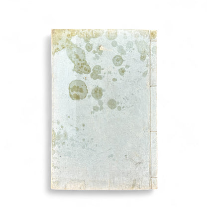 Meiji 1880s “Kyōiku Sakubun Shidō” 教育作文指導 第三編 – Educational Composition Manual for Schools – Meiji-Era Japan-B70