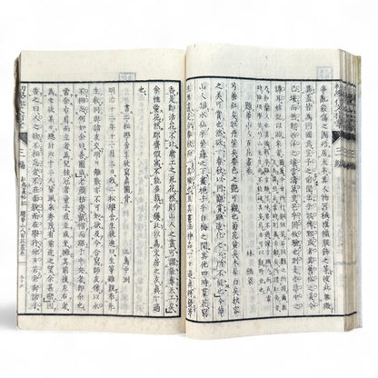 Meiji 1880s “Kyōiku Sakubun Shidō” 教育作文指導 第三編 – Educational Composition Manual for Schools – Meiji-Era Japan-B70