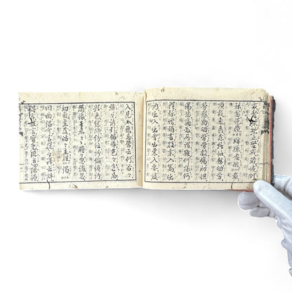 Meiji 1893 “Kanbun Dictionary” by Asano Yasuhiko 朝野泰彦 – Red Ink Edition Published by Bunkaidō & Sanshōdō – Tokyo Meiji Period Japanese-Chinese Reference Book-B71