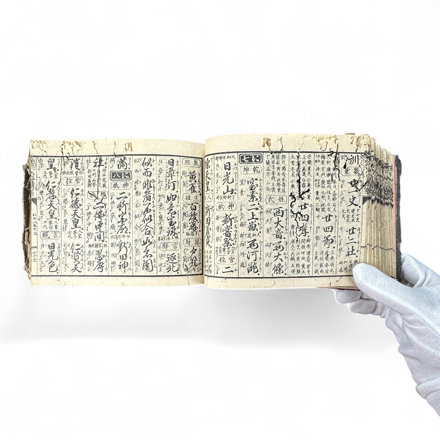 Meiji 1893 “Kanbun Dictionary” by Asano Yasuhiko 朝野泰彦 – Red Ink Edition Published by Bunkaidō & Sanshōdō – Tokyo Meiji Period Japanese-Chinese Reference Book-B71