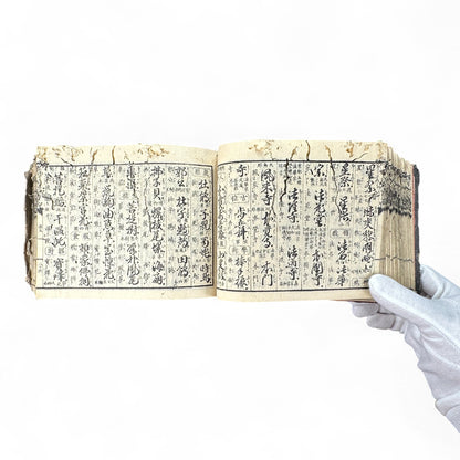 Meiji 1893 “Kanbun Dictionary” by Asano Yasuhiko 朝野泰彦 – Red Ink Edition Published by Bunkaidō & Sanshōdō – Tokyo Meiji Period Japanese-Chinese Reference Book-B71