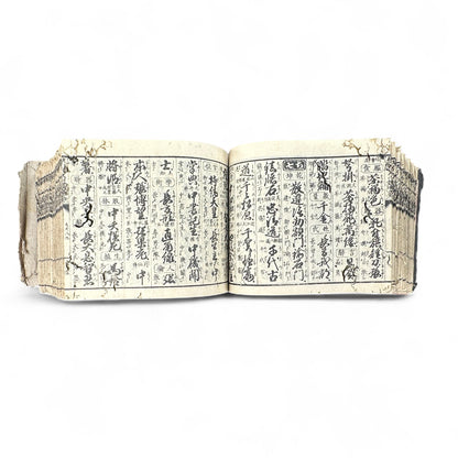 Meiji 1893 “Kanbun Dictionary” by Asano Yasuhiko 朝野泰彦 – Red Ink Edition Published by Bunkaidō & Sanshōdō – Tokyo Meiji Period Japanese-Chinese Reference Book-B71