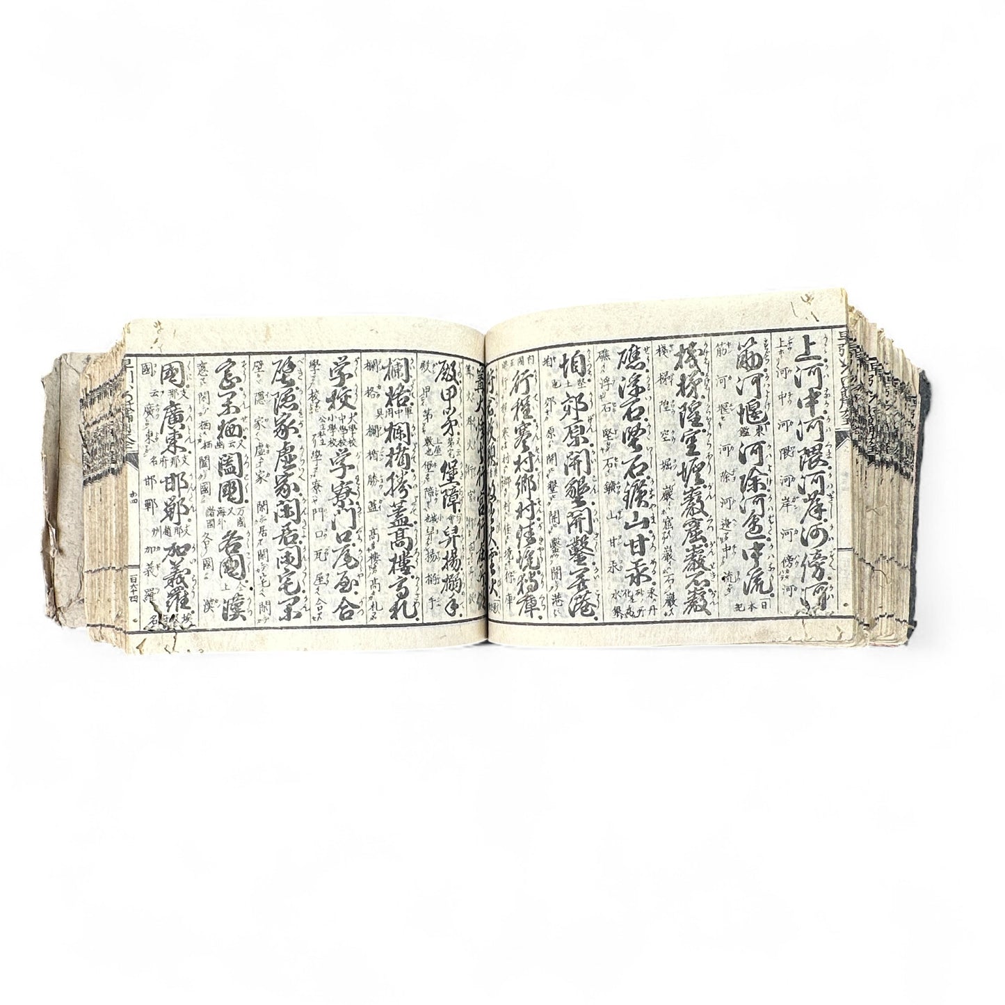 Meiji 1893 “Kanbun Dictionary” by Asano Yasuhiko 朝野泰彦 – Red Ink Edition Published by Bunkaidō & Sanshōdō – Tokyo Meiji Period Japanese-Chinese Reference Book-B71