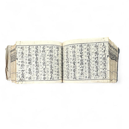 Meiji 1893 “Kanbun Dictionary” by Asano Yasuhiko 朝野泰彦 – Red Ink Edition Published by Bunkaidō & Sanshōdō – Tokyo Meiji Period Japanese-Chinese Reference Book-B71