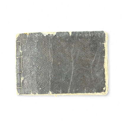 Meiji 1893 “Kanbun Dictionary” by Asano Yasuhiko 朝野泰彦 – Red Ink Edition Published by Bunkaidō & Sanshōdō – Tokyo Meiji Period Japanese-Chinese Reference Book-B71