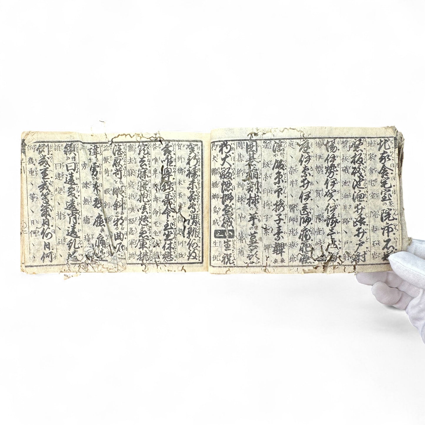 Bansei Inyo Sosetsu-shu – Late Edo to Early Meiji Japanese Woodblock Educational Almanac-B72