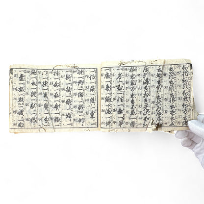 Bansei Inyo Sosetsu-shu – Late Edo to Early Meiji Japanese Woodblock Educational Almanac-B72