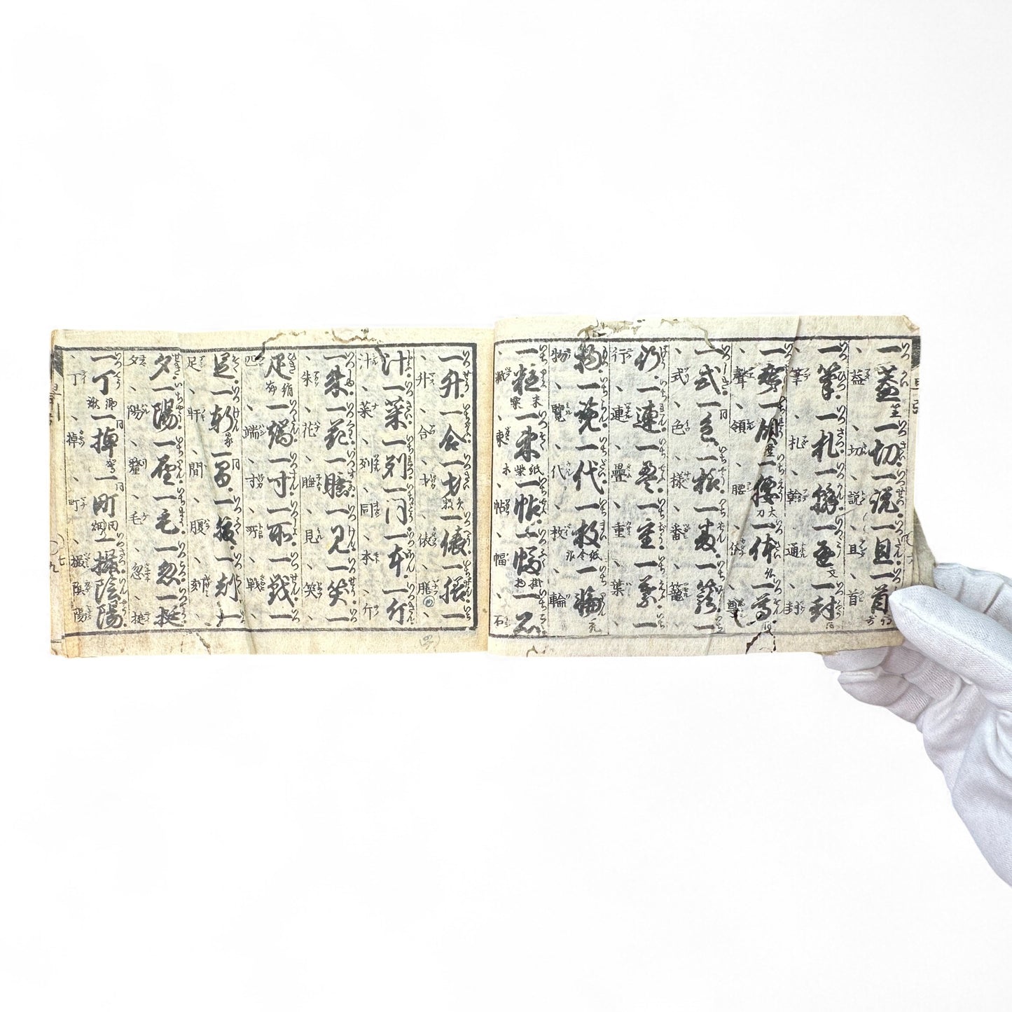 Bansei Inyo Sosetsu-shu – Late Edo to Early Meiji Japanese Woodblock Educational Almanac-B72